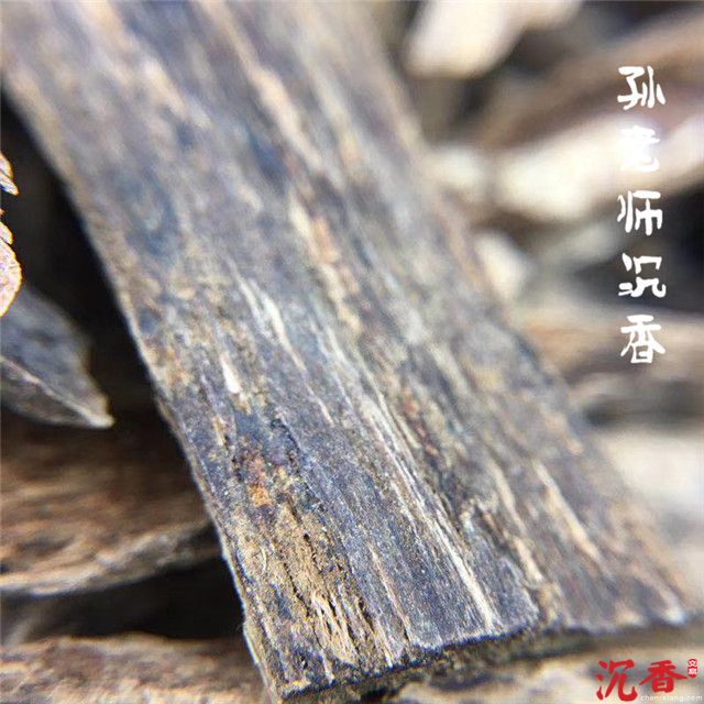 斯里兰卡沉香细节
